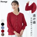 トップス カーディガン シアーカーディガン クルーネック ドロップショルダー フロントボタン レーヨン混 レディース Honeys ハニーズ ８分袖シアーカーディガン
