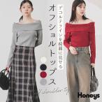 トップス ニット セーター 長袖 オフショルダー フィット リブ編み レーヨン混 ナイロン混 ガーリー レディース Honeys ハニーズ オフショルトップス