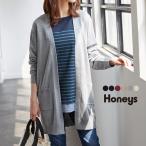 トップス カーディガン 長袖 Vネック ロング丈 無地 シンプル レディース 秋 冬 Honeys ハニーズ ヒアルロン酸ロングカーデ