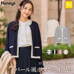 ショッピングuvカット トップス カーディガン 長袖 UVカット オフィス きれいめ フロントボタン クルーネック パール風ボタン レディース Honeys ハニーズ パール風釦カーディガン