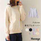 トップス レディース 長袖 プルオーバー 無地 綿 裏毛 カジュアル 大人 コットン 春 春新作 Honeys ハニーズ 裏毛プルオーバー