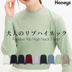 トップス カットソー 長袖 Tシャツ ロンＴ 長袖Tシャツ リブ レディース Honeys ハニーズ ランダムリブハイネックＴシャツ
