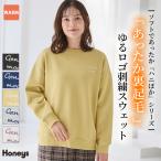 トップス スウェット 長袖 ハニぽか あったか ゆったり ロゴ 刺繍 裏毛 綿混 クルーネック レディース Honeys ハニーズ 裏起毛ゆるロゴ刺繍スウェット