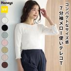 トップス Tシャツ ７分袖Tシャツ カットソー UVカット メロー 綿100％ ランダムテレコ素材 レディース Honeys ハニーズ ７分袖メロー使いテレコＴ