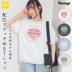 トップス Tシャツ 半袖Tシャツ カットソー 半袖 コットン 綿 UVカット USAコットン ゆったり レディース Honeys ハニーズ 配色ステッチゆるＴシャツ
