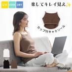  tops топ cup имеется UV cut контакт охлаждающий ... вода скорость . стрейч хлопок .ja карта ребра материалы женский Honeys мед z cup есть топ 