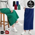 ボトムス スカート ロングスカート ロング丈 セルフカット 大きいサイズ I Honeys ハニーズ セルフカットスカート