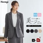 アウター ジャケット テーラード セットアップ ウォッシャブル 大きいサイズ オフィス きれいめ レディース Honeys ハニーズ １つ釦テーラードジャケット