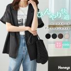 アウター ジャケット テーラードジャケット ハニさら 接触冷感 ウォッシャブル イージーケア レディース Honeys ハニーズ ハーフスリーブテーラードジャケット