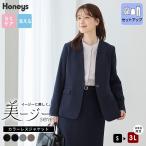 アウター ジャケット セットアップ ウォッシャブル 大きいサイズ オフィス きれいめ カラーレス 美ージー レディース Honeys ハニーズ カラーレスジャケット