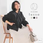 アウター はっ水 ジャンパー ブルゾン ジャケット 再生ポリエステル 撥水加工 裾バル Honeys ハニーズ 裾バルーンブルゾン