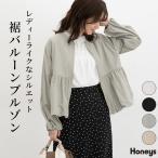 アウター ジャンパー ブルゾン ジャケッ