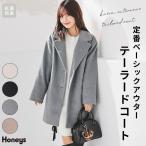  внешний пальто полупальто антибактериальный антибактериальный дезодорация cтатическое электричество уменьшение дезодорация воспроизведение полиэстер мохнатый материалы одноцветный карман женский Honeys мед z выполненный в строгом стиле пальто 