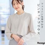 ショッピング大きいサイズ トップス ブラウス 長袖 大きいサイズ オフィス きれいめ 再生ポリエステル ピンタック 比翼仕立て レディース Honeys ハニーズ ピンタックブラウス