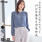 トップス ブラウス 長袖 大きいサイズ オフィス きれいめ 再生ポリエステル バンドカラー ギャザー レディース Honeys ハニーズ バンドカラーブラウス