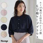 ショッピング水玉 トップス ブラウス オフィス きれいめ ケープ風 ドレープ ジョーゼット素材 無地 ドット柄 フロントボタン レディース Honeys ハニーズ ６分袖ケープブラウス