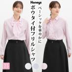 トップス シャツ ブラウス 長袖 大きいサイズ らくらくアイロン ボウタイ スキッパー フリル レディース Honeys ハニーズ ボウタイ付フリルシャツ