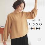 トップス ブラウス 長袖 ランタンスリーブ Aライン スリット 抗菌防臭 レディース SALE Honeys ハニーズ ランタンスリーブブラウス