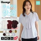 トップス ブラウス 半袖 ハニさら 大きいサイズ オフィス きれいめ 接触冷感 再生ポリエステル ボウタイ レディース Honeys ハニーズ フレンチボウタイブラウス