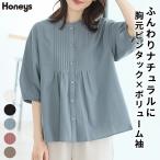 トップス ブラウス ピンタックブラウス ボリューム袖 綿混 ワッシャー加工 無地 フロントボタン レディース Honeys ハニーズ 6分袖ピンタックブラウス