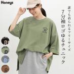  tops cut and sewn туника свободно свободный размер Logo хлопок . обратная сторона шерсть вырез лодочкой разрез женский Honeys мед z7 минут рукав Logo .. туника 