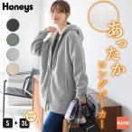 トップス パーカー ジップパーカー ジップアップパーカー スウェット 長袖 ハニぽか あったか 大きいサイズ レディース Honeys ハニーズ 裏ボアロングパーカー