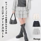 ボトムス スカート ミニスカート ミニ丈 セットアップ ティアードスカート 裏毛 綿100％ ウエストゴム レディース Honeys ハニーズ ミニティアードスカート