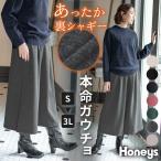 ボトムス ガウチョパンツ イージーパンツ スウェット 裏シャギー ハニぽか レディース 冬 Honeys ハニーズ あったかガウチョパンツ