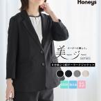 アウター ジャケット テーラードジャケット 接触冷感 セットアップ SALE Honeys ハニーズ 8分袖2つ釦テーラードジャケット