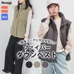 ショッピングサステナブル商品 アウター ベスト はっ水 ファイバーダウン スタンドネック 再生ポリエステル 撥水加工 中綿 無地 レディース Honeys ハニーズ ファイバーダウンベスト