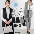 アウター ジレ セットアップ ウォッシャブル 大きいサイズ オフィス きれいめ セレモニー イージーケア レディース Honeys ハニーズ テーラードジレ