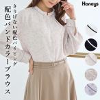トップス ブラウス 長袖 大きいサイズ オフィス きれいめ 配色 バンドカラー 再生ポリエステル レディース Honeys ハニーズ 配色バンドカラーブラウス