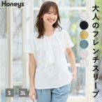 トップス ブラウス レディース 白 無地 ストライプ オフィス 通勤 きれいめ 大きいサイズ 夏 Honeys ハニーズ フレンチボウタイブラウス