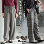 ボトムス パンツ イージーパンツ ロングパンツ チェック柄 再生ポリエステル ワイドシルエット レディース Honeys ハニーズ チェック柄イージーパンツ