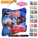 ディズニー スヌーピー 学童クッション 座布団 保育園 子供用 学童 クッション 学用品 1000円 ポッキリ