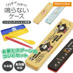 500円 ポッキリ ディズニー スヌーピー 音が鳴らない コンビセット 箸 スプーン 箸箱 お弁当 日本製 学用品