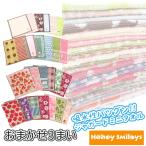 500円 ポッキリ ジャガード ハンカチ タオル (3点セット) 25×25cm ハンドタオル 綿 ノンキャラ 福袋 学用品 ポイント消化