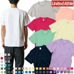Tシャツ 無地 キッズ メンズ レディース ユナイテッドアスレ 半袖 衣装 5.6オンス 5001 ポイント消化 1000円 ポッキリ