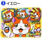 妖怪ウォッチ フリース ブランケット ひざ掛け マイクロフリースブランケット ジバニャン お昼寝 キッズ ベビー NK