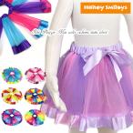 ウエストリボンスリットデザインチュ...