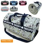 マーベル スヌーピー ボストンバッグ 2way 旅行 キッズ レディース 大容量 ショルダーバッグ ドラムバッグ ジュニア