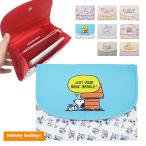 ディズニー プリンセス スヌーピー 母子手帳ケース ジャバラ式 (メール便送料無料) マルチケース 母子手帳 出産祝い プレゼント 20170123