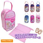 キッズ 子供 シューズバッグ シューズケース 上履き入れ 体育館履き 靴入れ 子供 キャラクター ポイント消化 学用品