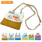 ディズニー スヌーピー ミニオン (ゆうパケ送料無料) ポケットポーチ ポシェットポーチ 移動ポケット ポイント消化 学用品