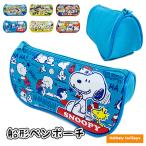 (メール便送料無料(定形外郵便) ディズニー トイストーリー スヌーピー キッズ ペンポーチ ペンケース 筆箱 筆記用具 文房具 文具 船形 学用品