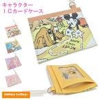  Disney Princess Snoopy Sanrio чехол для проездного билета футляр для карточек IC футляр для карточек чехол для пропуска Kids ребенок . сопутствующие товары 