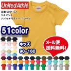 Tシャツ 無地 キッズ �