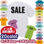 Tシャツイベント文字セール半袖T半...