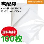  доставка домой винил пакет пакет для курьерской доставки A4 A5 упаковка материал почтовая доставка пакет винил пакет упаковка материал пакет материал 100 листов ввод упаковка лента имеется 25×32cm отметка .. большая вместимость 