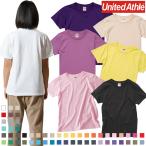 Tシャツ 無地 キッズ 